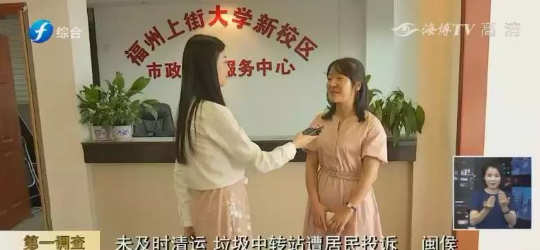 闽侯垃圾中转站,闽侯县垃圾场