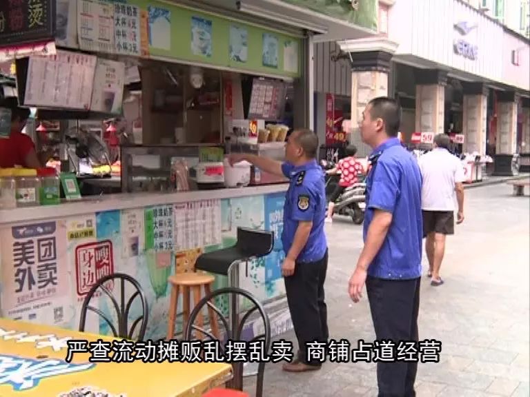 《问政沙溪》：“三个三”工程促市场文明新貌