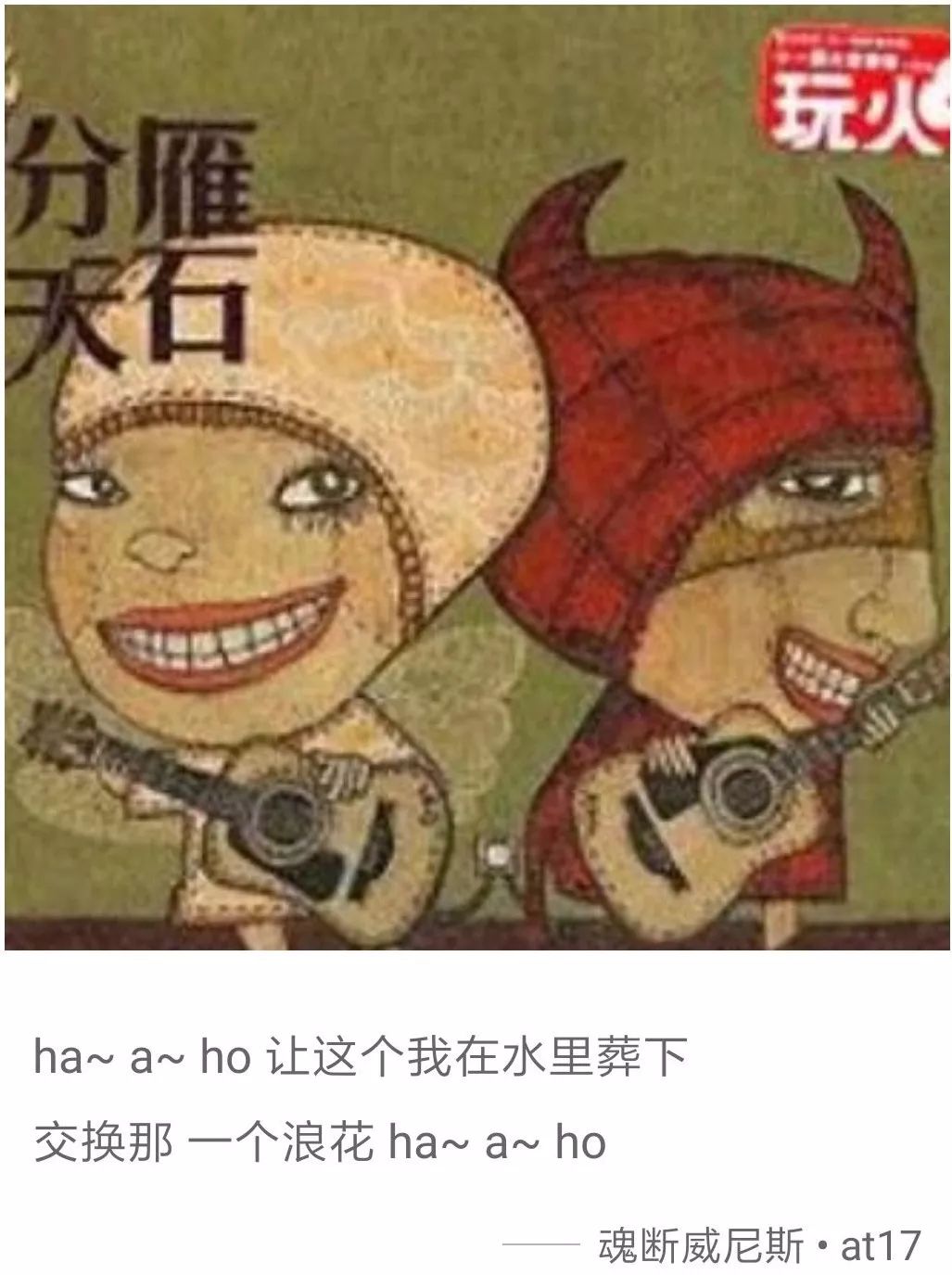 音乐和文学这对CP,我爱了