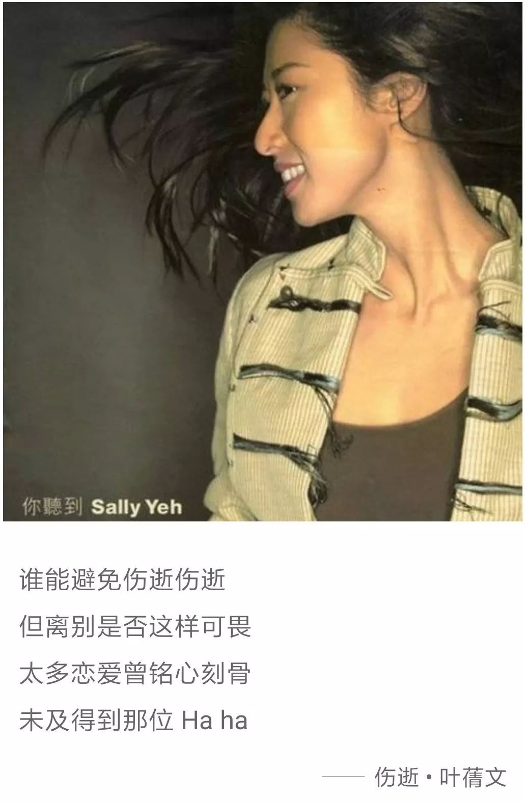 音乐和文学这对CP,我爱了