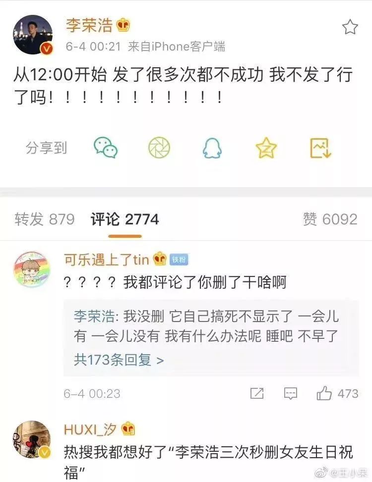 杨丞琳如愿背后的故事,杨丞琳人生与婚姻