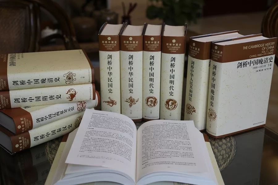 剑桥中国史1982出版,剑桥中国史英文版2-5卷