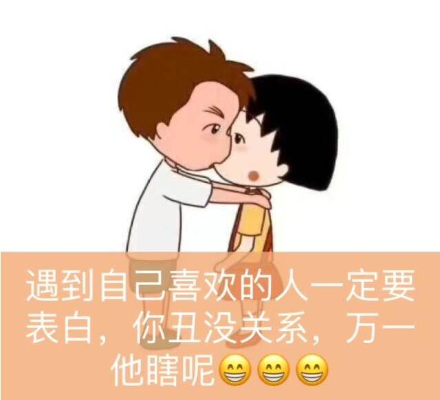 苍井优结婚了,现在去当搞笑艺人还来得及娶新垣结衣