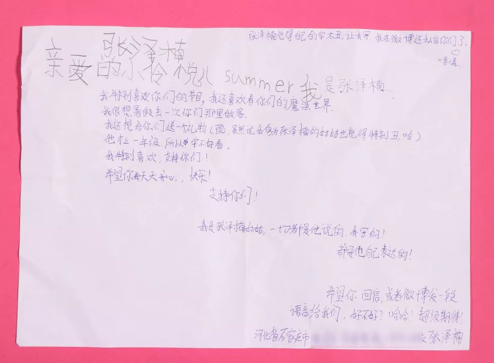 伶可家族歌曲魔法世界,伶可家族小伶推理答案