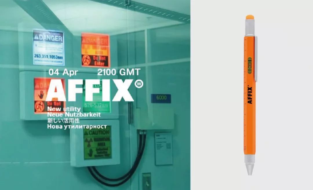 说到U，除了Undercover还有些什么？