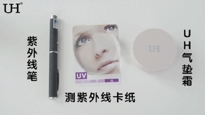 防水防汗防晒防脱妆的气垫,防汗防水不脱妆持久气垫