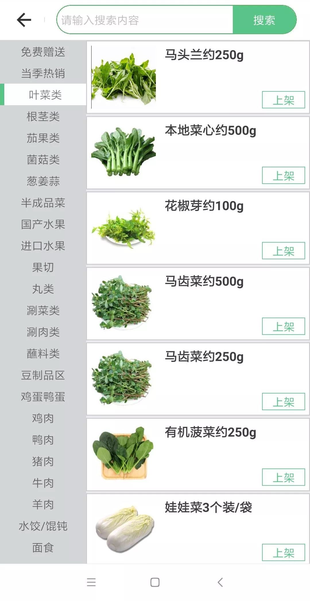 生意超火爆的果蔬店,大街上最好的果蔬店