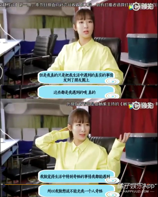 易烊千玺杨紫最新爆料,2018微博之夜tfboys杨紫易烊千玺