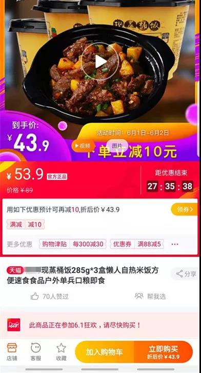 唯食评测｜是出游神器还是鸡肋？唯食君试吃一款自热米饭，这！这个味道