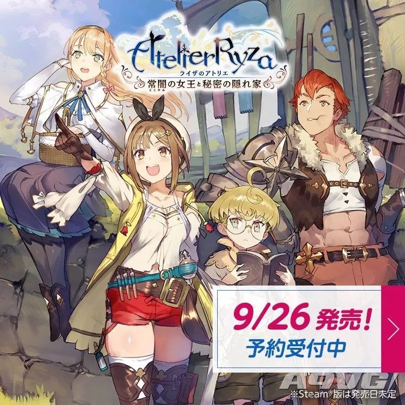 莱莎的工作室2发售,莱莎的工作室什么时候出