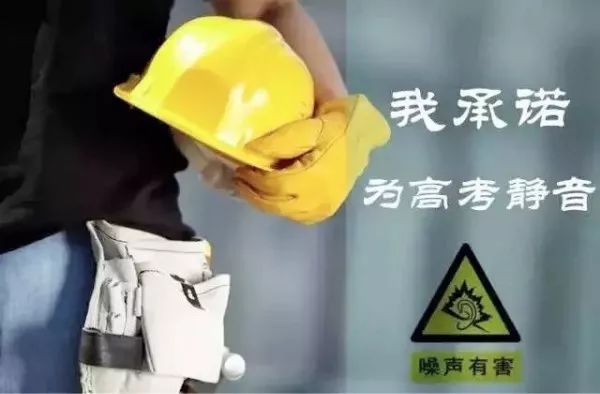 护航高考交通安全出行提示,交警护航高考出行