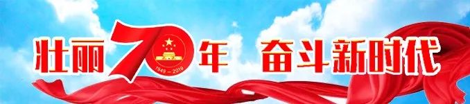 你好巴中,你好巴中完整版