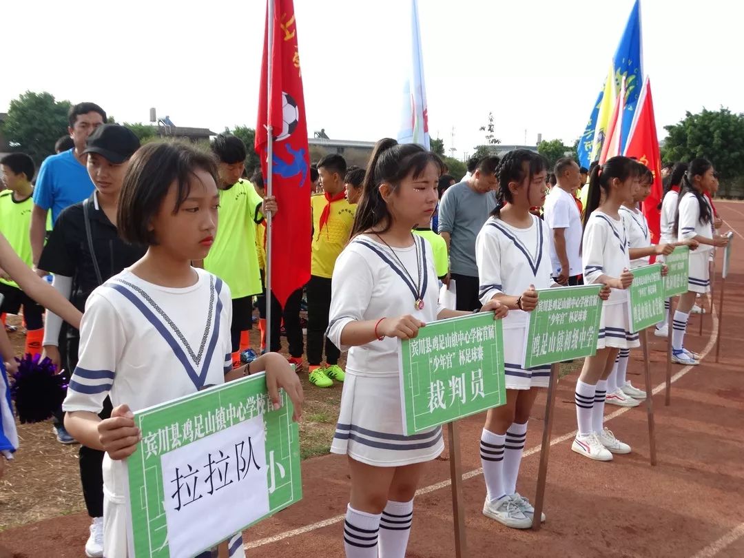 宾川足球比赛视频,云南小学生足球比赛宾川