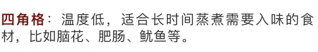 火锅的九宫格是几种口味,火锅的九宫格的作用