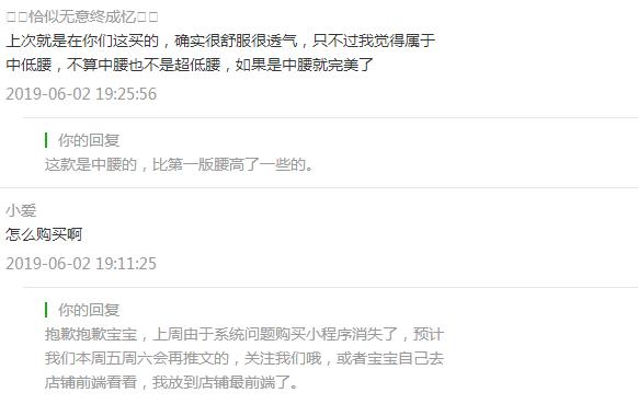 *裤内**没选对到底多可怕？95%的女生都不知道