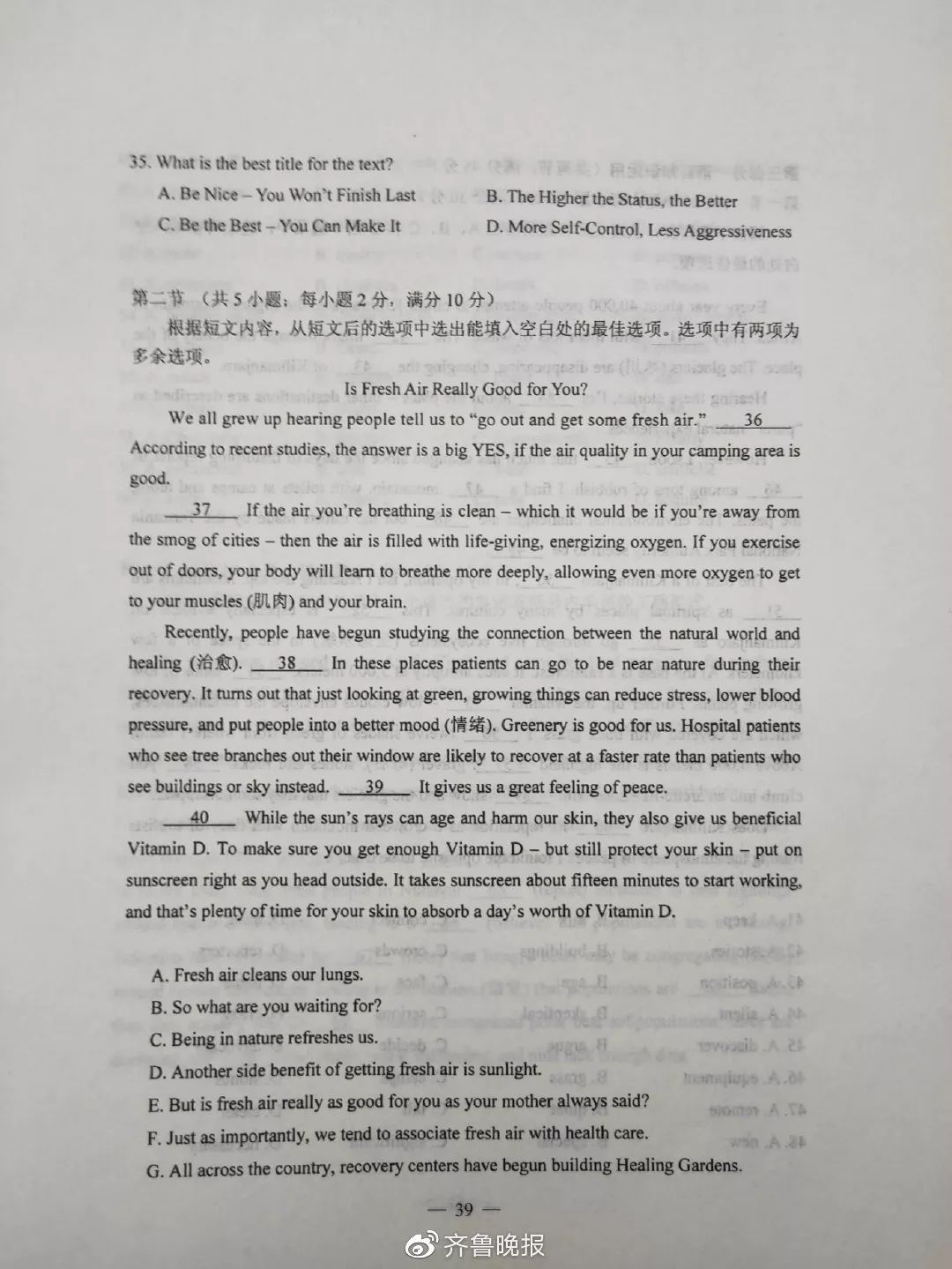 山西的高考分数预测题,山西2019高考题目