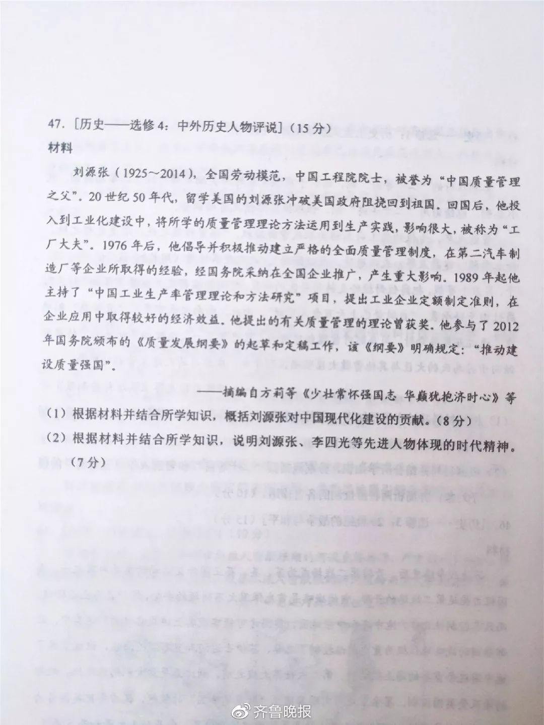 山西的高考分数预测题,山西2019高考题目