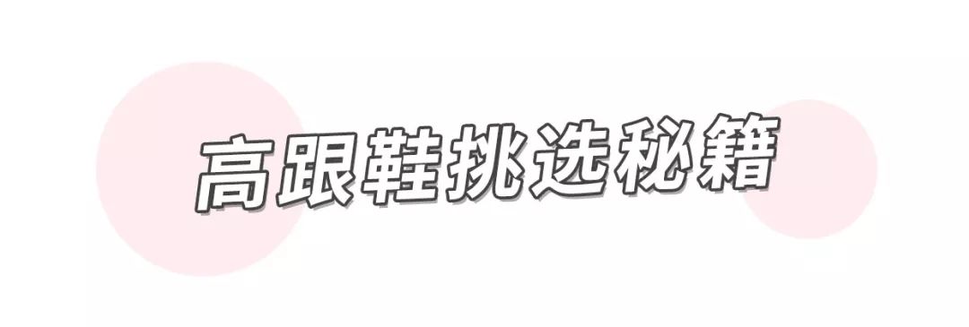 鞋前跟磨脚解决神器,新鞋子磨脚真难受实用窍门变舒服