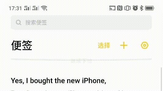 coloros6上手体验,coloros6细节
