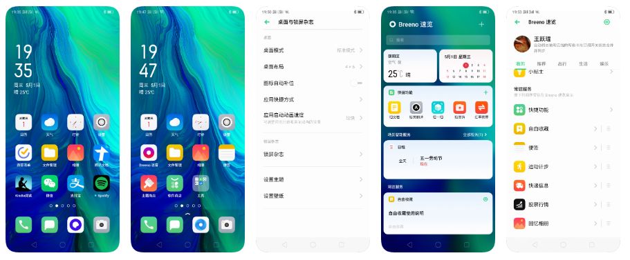 coloros6上手体验,coloros6细节
