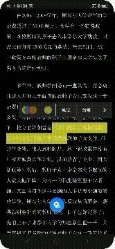 coloros6还没推送,coloros6详细体验