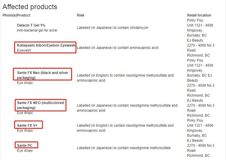 日本网红眼药水真的不能用,这些网红眼药水国外被禁售