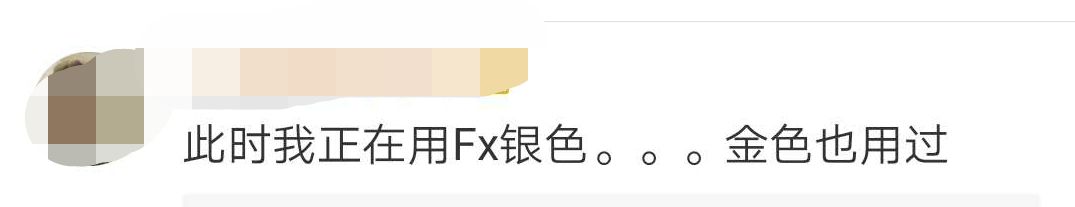 日本网红眼药水怎么没被禁售,日本网红眼药水能用吗