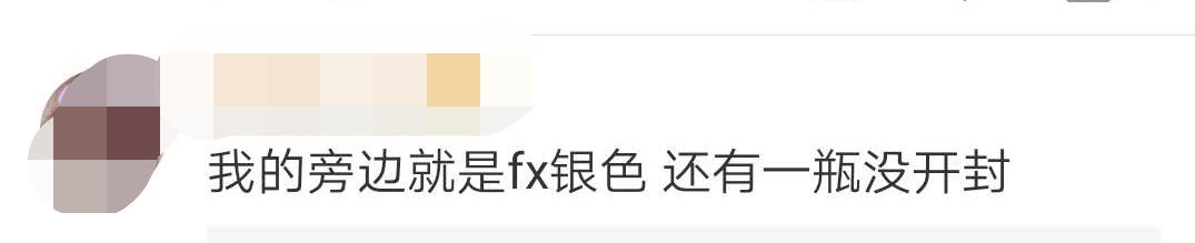 紧急提醒！朋友圈爆红的日本货被禁售了！*江阳**人还在用！医生：后果很严重……