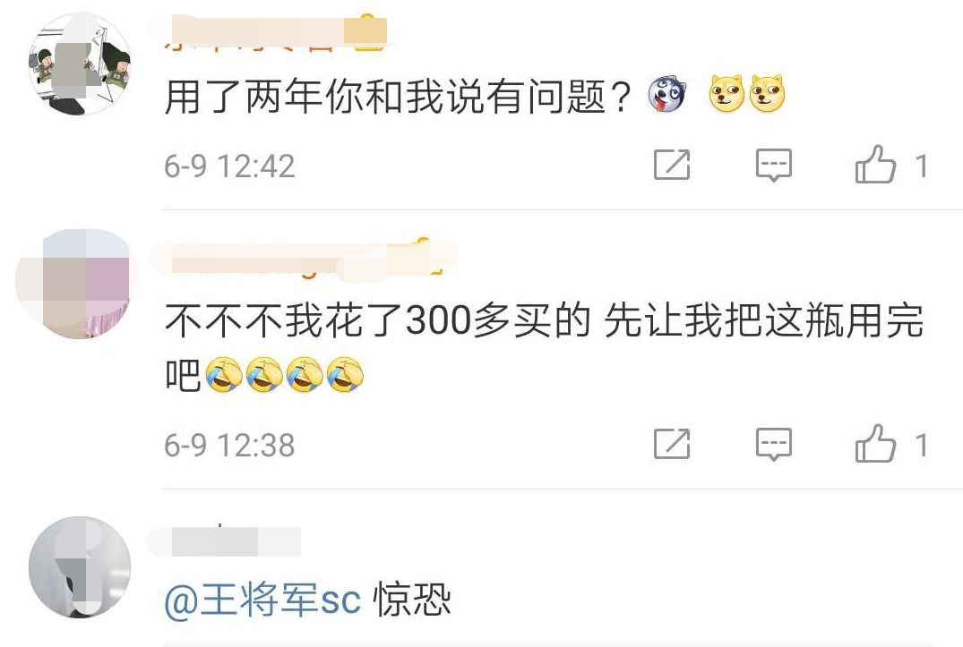 日本网红眼药水禁售原因,日本代购眼药水