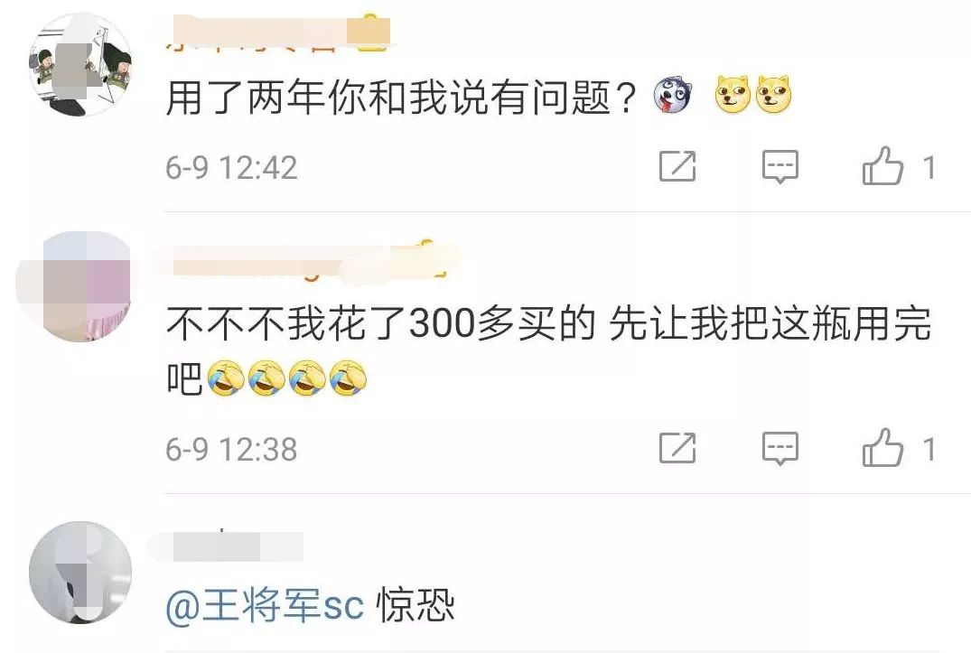 日本网红眼药水禁售原因,日本网红眼药水危害