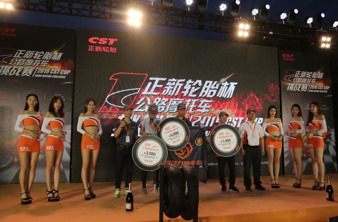 新国货雄起视频,国货高性能轮胎