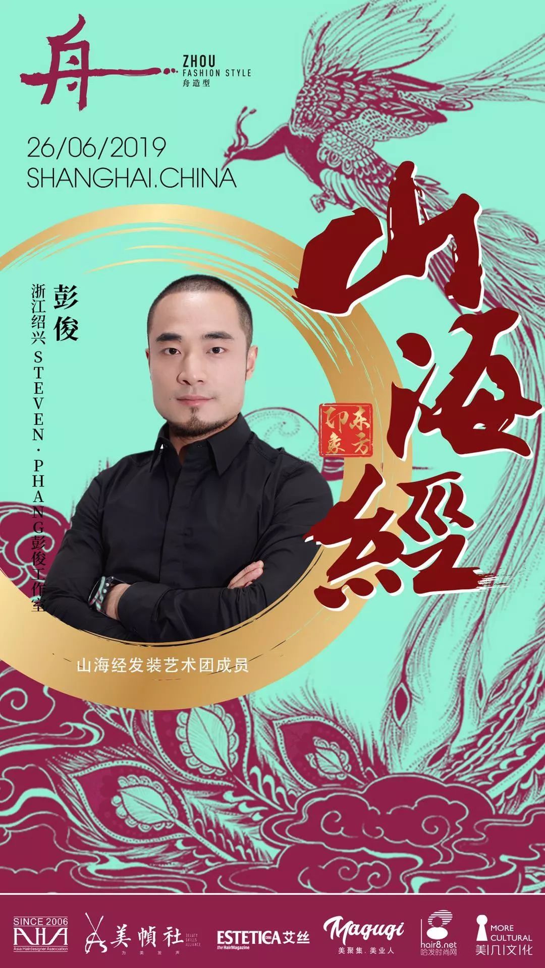 将东方美学传到欧洲,东方美学传播到国外