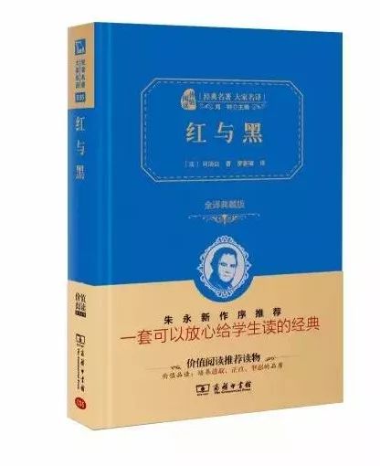36本文学名著经典解读珍藏版,世界经典文学名著宝库