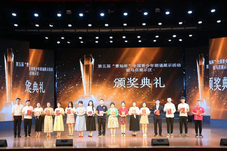 第五届曹灿杯河南,曹灿杯第五届河南赛区