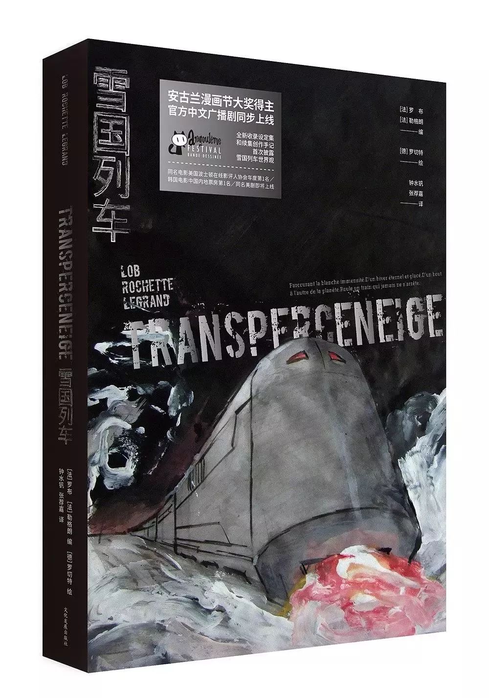 该以怎样的表情,面对周一?|一周新书