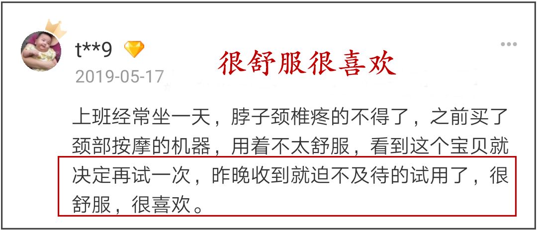 日本护颈神器有用吗视频,护颈最好的神器