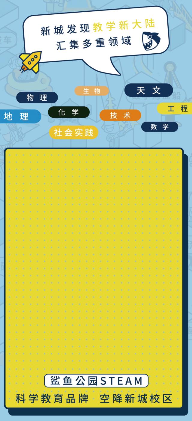 鲨鱼公园营口团购,鲨鱼公园亲子嘉年华