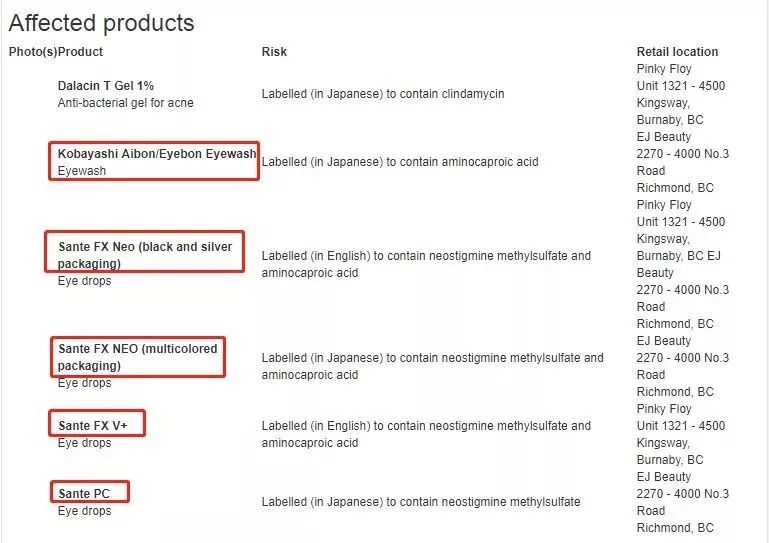 日本网红眼药水辟谣,4款网红眼药水真的安全好用吗