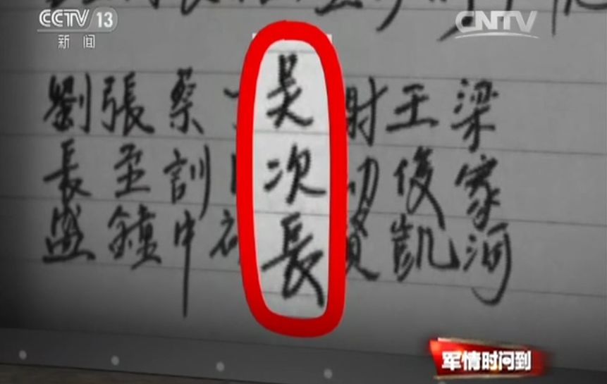 他是我*党**打入敌人内部的“一号人物”，然而却不为人知……