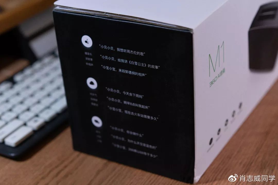 360ai音箱联通版,360ai音箱蓝牙模式