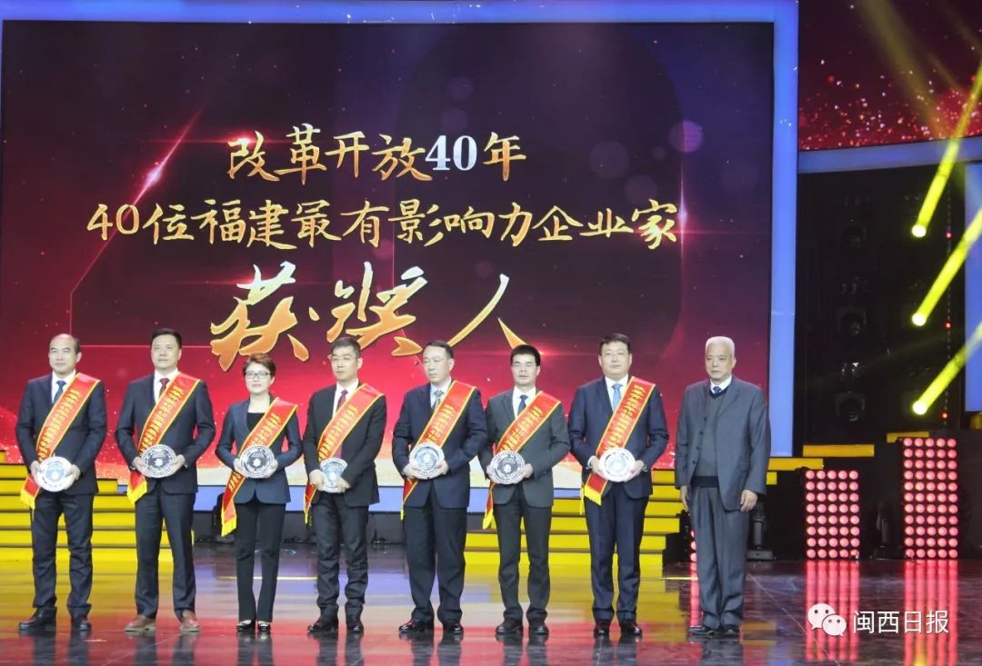 福建龙岩最强企业,福建这家企业怎么做到的