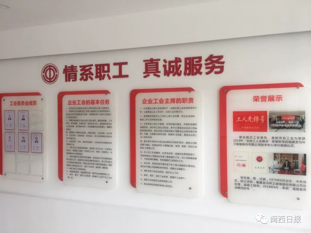 福建龙岩最强企业,福建这家企业怎么做到的