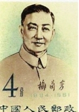 邮票上的古代文化邮票图片,世界文化遗产邮票中国篇