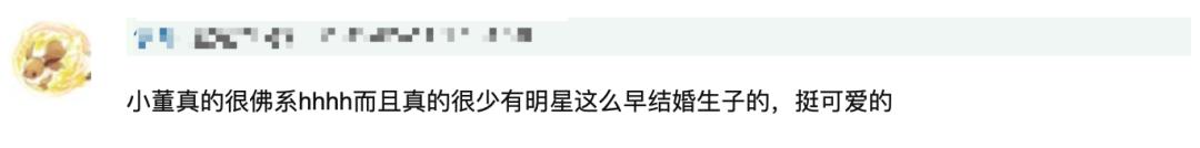 景甜有多深情,靠恋爱扭亏为盈