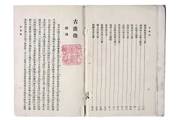 周杰伦要来慈溪吃杨梅?!真人版的“解忧杂货店”来了?!本周趣事抢“鲜”看!