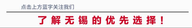 无锡2021四季度重大项目,无锡放大招