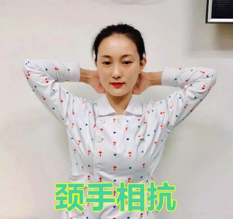 中医疗法对付长年伏案劳损病，退休大学教授与多年“难言之痛”说“拜拜”