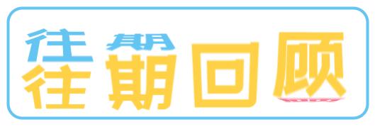 顺庆区2018小学招生划片,高坪区中小学招生公告
