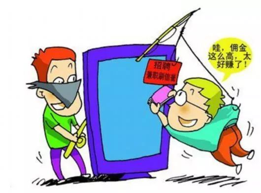 这个暑假你可能会遭遇的八大诈骗