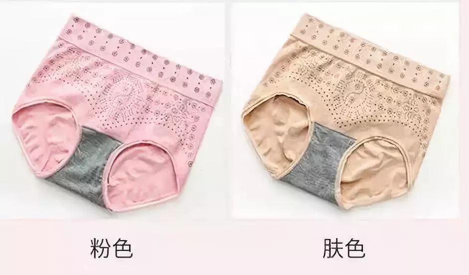 女生不注意下身卫生的危害,外阴寄生虫感染